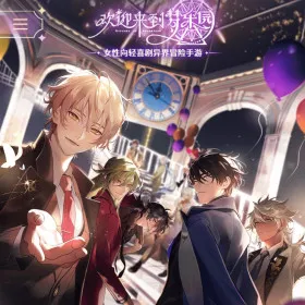 Welcome to Dreamland