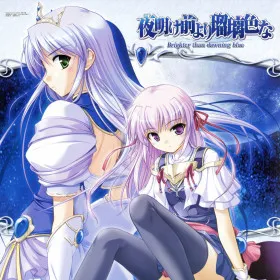 Yoake Mae yori Ruri Iro na