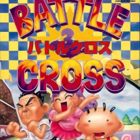 Battle Cross
