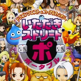 Dragon Quest & Final Fantasy in Itadaki Street Portable