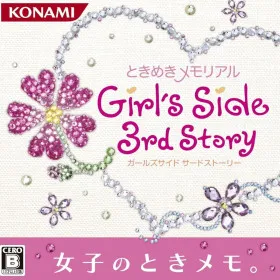 Tokimeki Memorial Girl's Side: 3rd Story