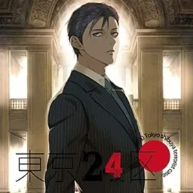 Tokyo 24-ku