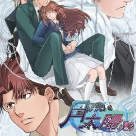 Tsuki no Hikari, Taiyou no Kage