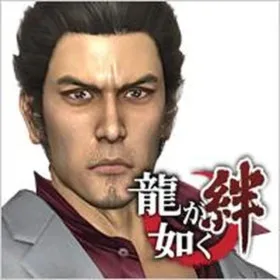 Ryu Ga Gotoku Kizuna