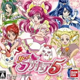 Yes! Pretty Cure 5