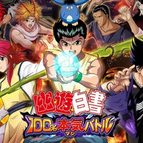 Yu Yu Hakusho: 100% Maji Battle