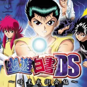 Yu Yu Hakusho DS: Ankoku Bujutsukai-hen