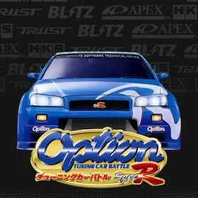 Option Tuning Car Battle Spec R