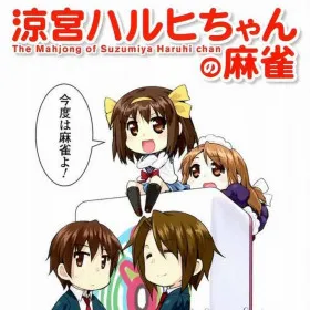 Suzumiya Haruhi-Chan no Mahjong