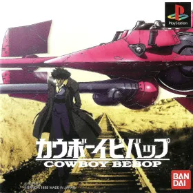 Cowboy Bebop