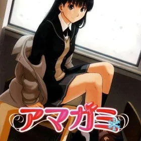 Amagami