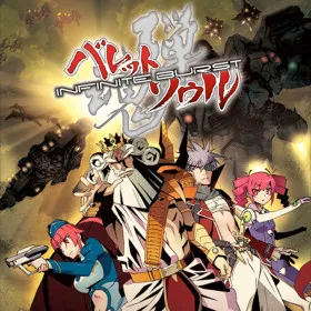 BULLET SOUL INFINITE BURST