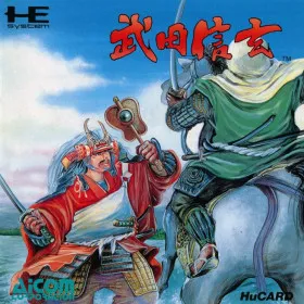 Takeda Shingen