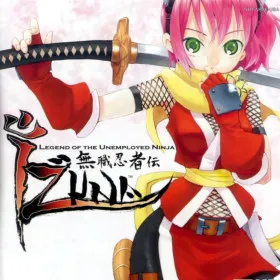 Izuna: Legend of the Unemployed Ninja