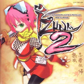 Izuna 2: The Unemployed Ninja Returns