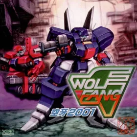 Rohga: Armor Force