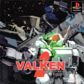 Assault Suits Valken 2