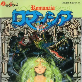 Romancia: Dragon Slayer Jr.