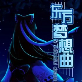 Touhou Fantasia