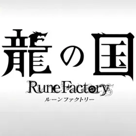 Rune Factory: Project Dragon