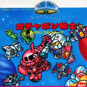 SD Gundam World: Gachapon Senshi - Scramble Wars