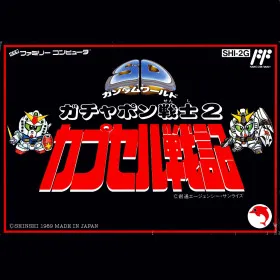 SD Gundam World: Gachapon Senshi 2 - Capsule Senki
