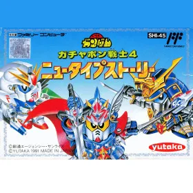 SD Gundam World: Gachapon Senshi 4 - New Type Story