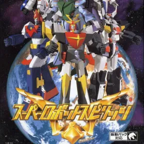 Super Robot Spirits