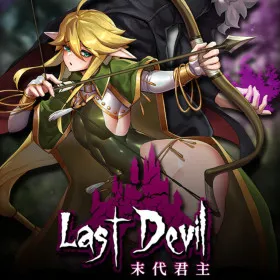 Last Devil