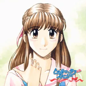 True Love Story ~Remember My Heart~