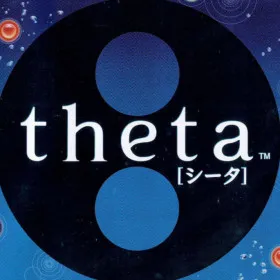 Theta