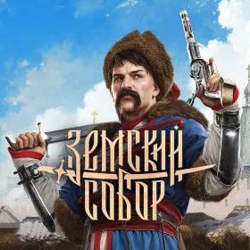 Земский Собор