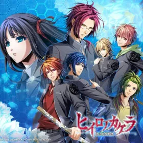 Hiiro no Kakera: Shin Tamayorihime Denshou