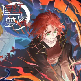 The Nightmare of Scarlet Tempest