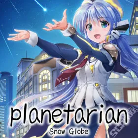 planetarian: Snow Globe