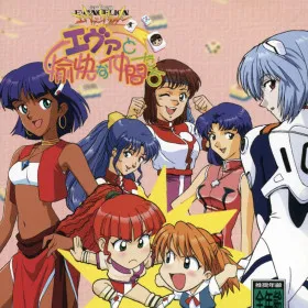 Neon Genesis Evangelion: Eva and Good Friends