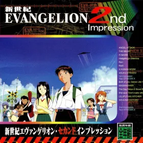 Neon Genesis Evangelion: 2nd Impression