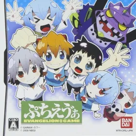 Petit Eva: Evangelion @ Game