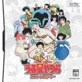 Urusei Yatsura: Endless Summer