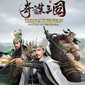 Three Kingdoms: Battle of Generals