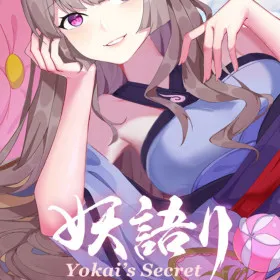 Yokai's Secret