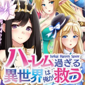 Isekai Harem Saver