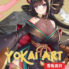 Yokai Art: Night Parade of One Hundred Demons
