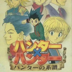 Hunter X Hunter: Hunter no Keifu