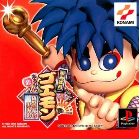 Ganbare Goemon: Kuru Nara Koi! Ayashige Ikka no Kuroi Kage