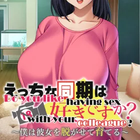 Do you like having sex with your colleague? I'll strip her down and make her a porn star!