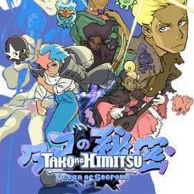 Tako no Himitsu: Ocean of Secrets