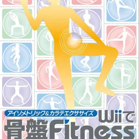 Isometric & Karate Exercise: Wii de Kotsuban Fitness