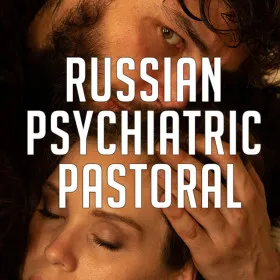 Российская психиатрическая пастораль