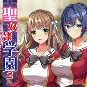 Holy Maid Academy 2